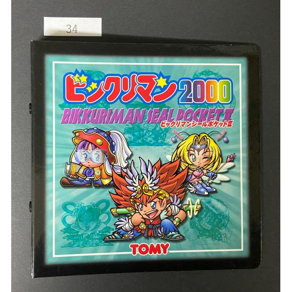 ビックリマン2000　シールポケット　ファイル　40枚収納可　34