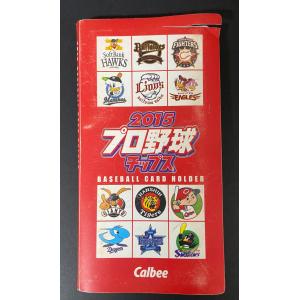 BANDAI（バンダイ） バトルスピリッツ コア（青） : カード