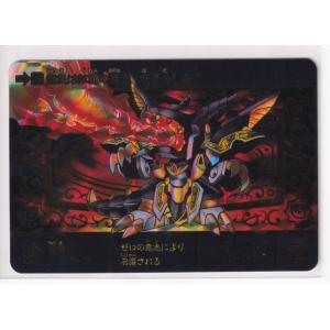 カードダス SDガンダム外伝 Pコンプリートボックス ナイト カードダス SDガンダム外伝 Pコンプリートボックス ナイト