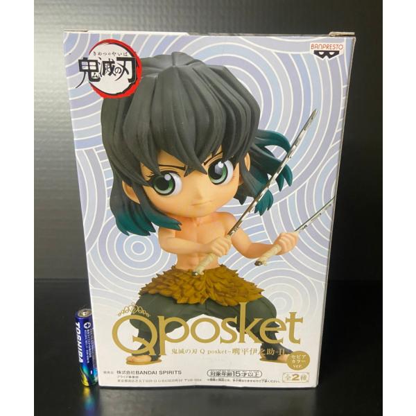 未開封　qposket　鬼滅の刃　嘴平伊之助-II 　セピアカラー　フィギュア
