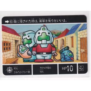 開運コロシアム スペシャルブースターパック 星のうんち（運値）はどう