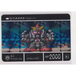 ナイトガンダムカードダスクエスト 未開封 KCQ PR 046 プラズマ