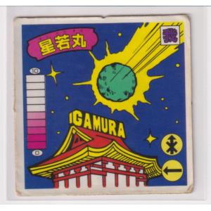 ガムラツイスト 第9弾 光帝ジルコニア : collect place 凡神帝 - 通販