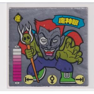 ガムラツイスト 第9弾 光帝ジルコニア : collect place 凡神帝 - 通販