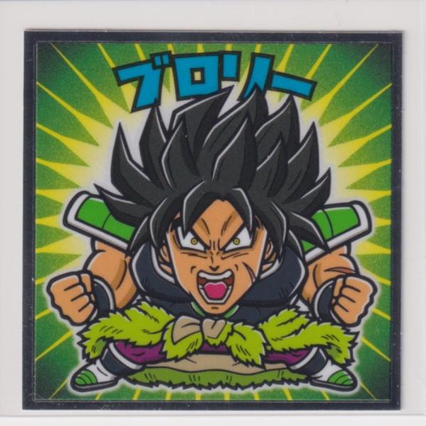 ドラゴンボールマンチョコ超　超-19　ブロリー