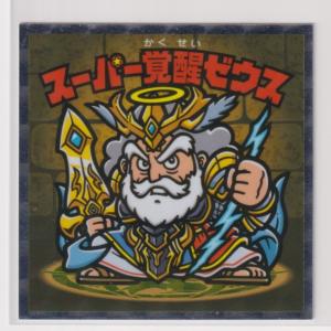 ビックリマン チョコ版 美品 第19弾 3すくみ 全36種コンプ ［3子03