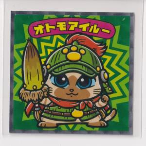 アイルー 食玩 プライズ カプセルトイその他 の商品一覧 食玩 プライズ カプセル ゲーム おもちゃ 通販 Yahoo ショッピング