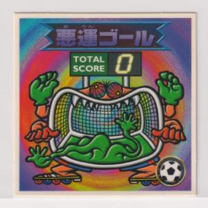 ビックリマン2000 第1弾P1 悪魔 悪運ゴー...の商品画像