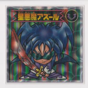 アマダ ドラゴンボール PPカード 715 爆発するパワー 角プリズム