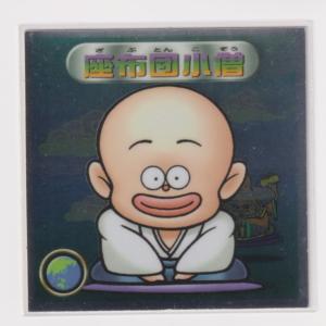 ビックリマン2000 第4弾P2 聖守 座布団小...の商品画像