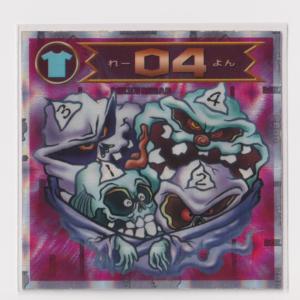 ビックリマン2000 第1弾P2 ヘッド スーパーゼウス （画像あり） 『3丑