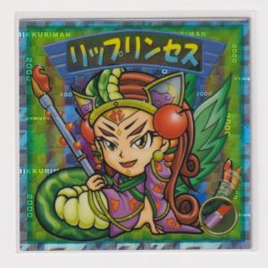 戦国大戦 武田072 R諏訪姫 : collect place 凡神帝 - 通販 - Yahoo