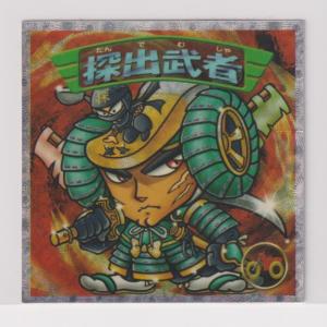 アマダ ドラゴンボール PPカード 715 爆発するパワー 角プリズム