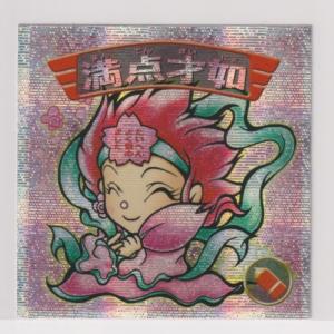 ビックリマン2000 第12弾P1 聖守 レシピエロ （画像あり） : collect