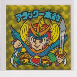ビックリマン チョコ版 美品 第19弾 3すくみ 全36種コンプ ［3子03