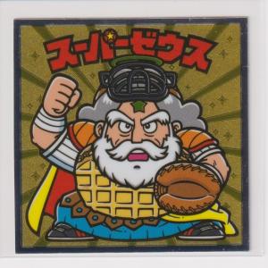 ビックリマン伝説10 特　スーパーゼウス｜bonzintei