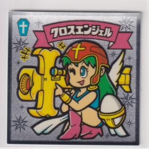 ムゲンバインムソウ vol.2 ムゲンタイガ(グリッターカラー)(簡易包装