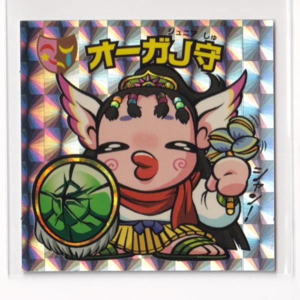 ビックリマン ひかり伝聖魔暦 新　51 新守　オーガＪ守　（画像あり）　[3子02]