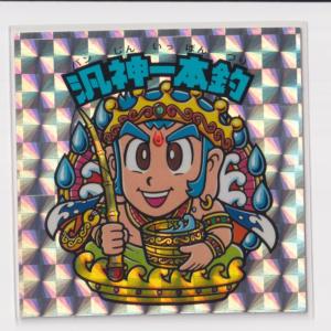 神羅万象チョコ 鳳凰学園キャンペーン wチャンス章 ファイルのみ