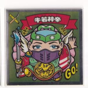 カードダス ドラゴンボール リメイク90 44 孫悟空 《3子11》 : collect