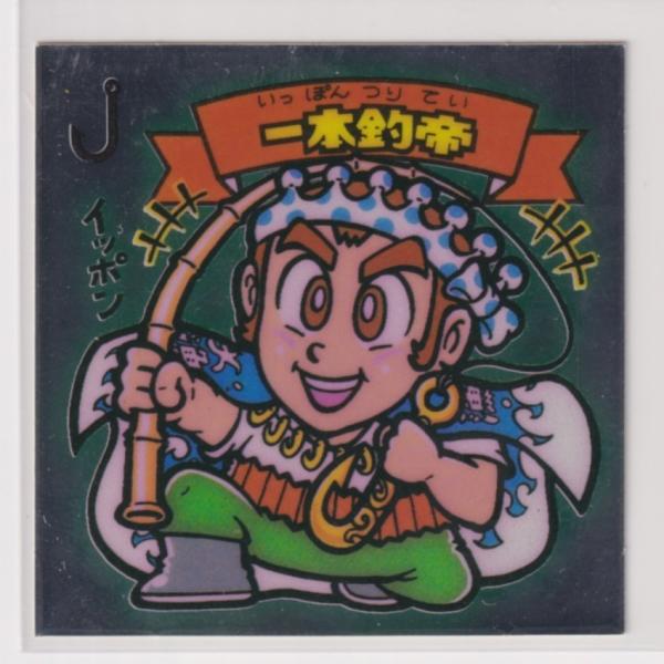 ビックリマン アイス版　極美品　 第07弾 天使 083 一本釣帝　（画像あり）