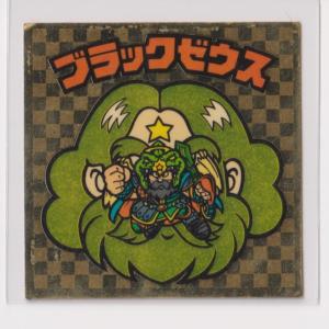 ビックリマン アイス版 並品 第09弾 天使 100 アリババ神帝 （画像あり