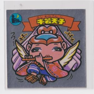 ビックリマン チョコ版 美品 第19弾 3すくみ 全36種コンプ ［3子03