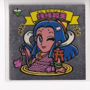 ワンピースマン　フルコンプ　ビックリマン ビックリマンチョコ ワンピースマン2 新世界編 新世界-01〜新世界-24