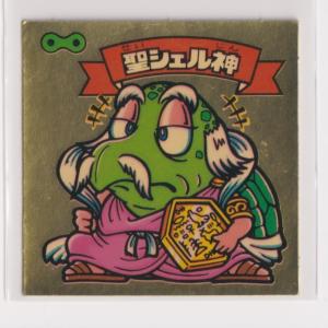 美品 ポピー ポピニカ 秘密戦隊ゴレンジャー ブルーマシーン : 虹屋