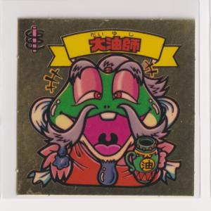 裏ビックリマン 24 ヘッドロココ (裏面イラスト) : トレカ道 - 通販