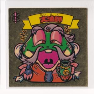 ビックリマン十字架天使 ビックリマン セレクション1 1期 天使 十字架天使 (銀)d : collect