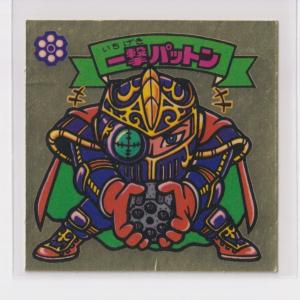 ビックリマン 34弾 全33枚セット(フルコンプ) : トレカ道 - 通販