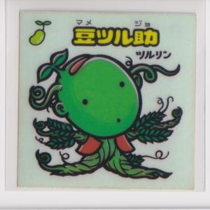 ガムラツイスト 第9弾 光帝ジルコニア : collect place 凡神帝 - 通販