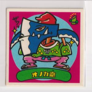 スリーブ （旧ビックリマン用）51*51 100枚入 : 20160827001 : collect 