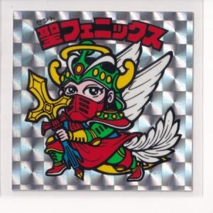 旧ビックリマンシール　第１９弾すくみ　Q面あり Amazon.co.jp: 旧ビックリマン 第19弾 ベリーオズ Q面削り