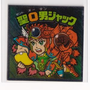 旧ビックリマンシール　第１９弾すくみ　Q面あり bonzintei_20240618a00026