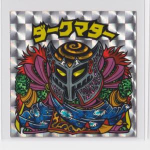 ビックリマン 34弾 全33枚セット(フルコンプ) : トレカ道 - 通販