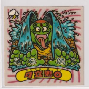 未使用品] ワンピースマン 新世界編 24種 フルコンプ ONE PIECE