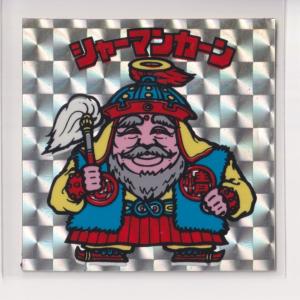 スーパーデビル 悪魔vs天使 ビックリマン シール : B-button - 通販