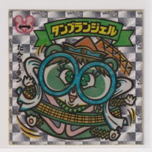 裏ビックリマン 11 スーパーゼウス (大反転刷写) : トレカ道 - 通販