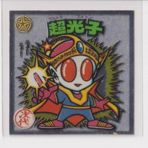 未使用品] 進撃の巨人マン 全48種セット （絶望の炎編、希望の翼編