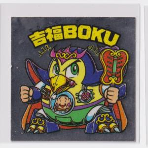 ビックリマン チョコ版 美品 第24弾 3すくみ 全36種コンプ : collect