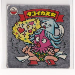 ガムラツイスト 第9弾 光帝ジルコニア : collect place 凡神帝 - 通販