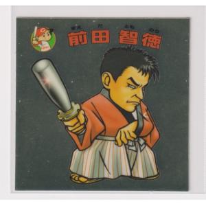 【美品】第15弾　すくみフルコンプ（ヘッド付）　ビックリマン　旧チョコ版　正規品 bonzintei_20240618a00024