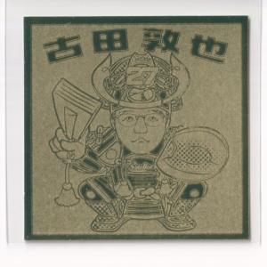 ビックリマン 34弾 全33枚セット(フルコンプ) : トレカ道 - 通販