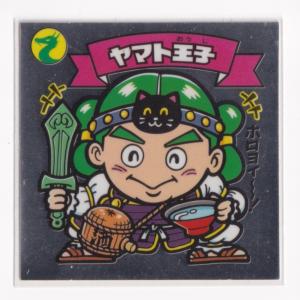 ビックリマン 歌舞伎チョコ ヤマト王子 : トレカ道 - 通販 - Yahoo