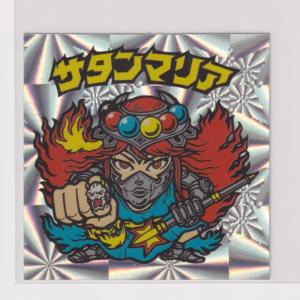 ビックリマン2000 第1弾P2 ヘッド スーパーゼウス （画像あり） 『3丑