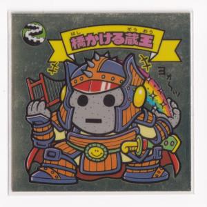 ユージン ビックリマン2000 フィギュアコレクション 彩色全