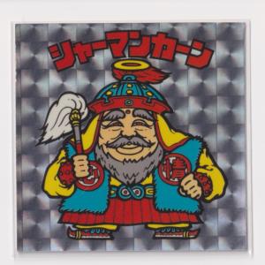 ドラゴンボール.アマダ.PPカード.715.デジタルプリズム.爆発するパワー アマダ ドラゴンボール PPカード 715 爆発するパワー 角プリズム