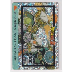 カードダス ドラゴンボール アマダ PP 425 悟空ギニュー 泡